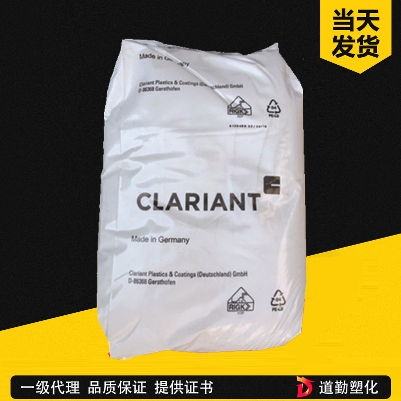 科萊恩蠟粉9615A 涂層涂料蠟粉 微細(xì)粉末涂料助劑 蠟粉潤(rùn)